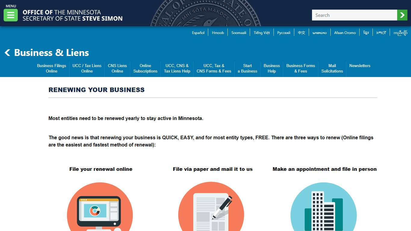 Minnesota Secretary Of State - Renewals